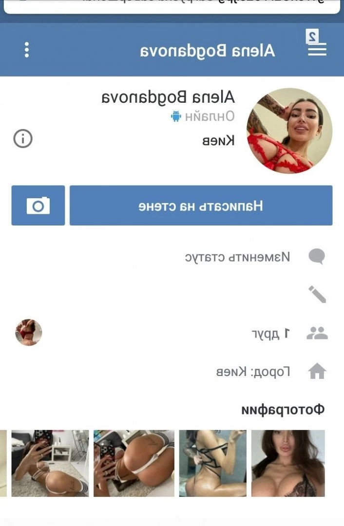 💣 𝘼𝙡𝙚𝙣𝙖 💣 𝙩𝙖𝙩𝙩𝙤𝙤𝙚𝙙 𝙢𝙤𝙙𝙚𝙡  😈 [ alena_omovych ] Onlyfans leaked photo 1954111 on Hotleaks.tv