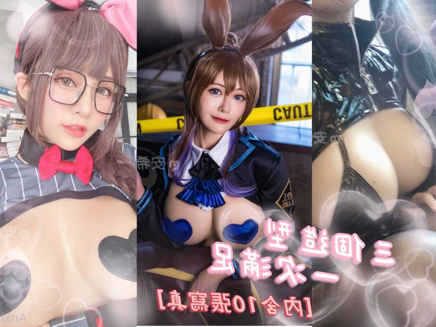 安希Anxi❤️ [ anxi666 ] Onlyfans leaked photo 92101 on Hotleaks.tv