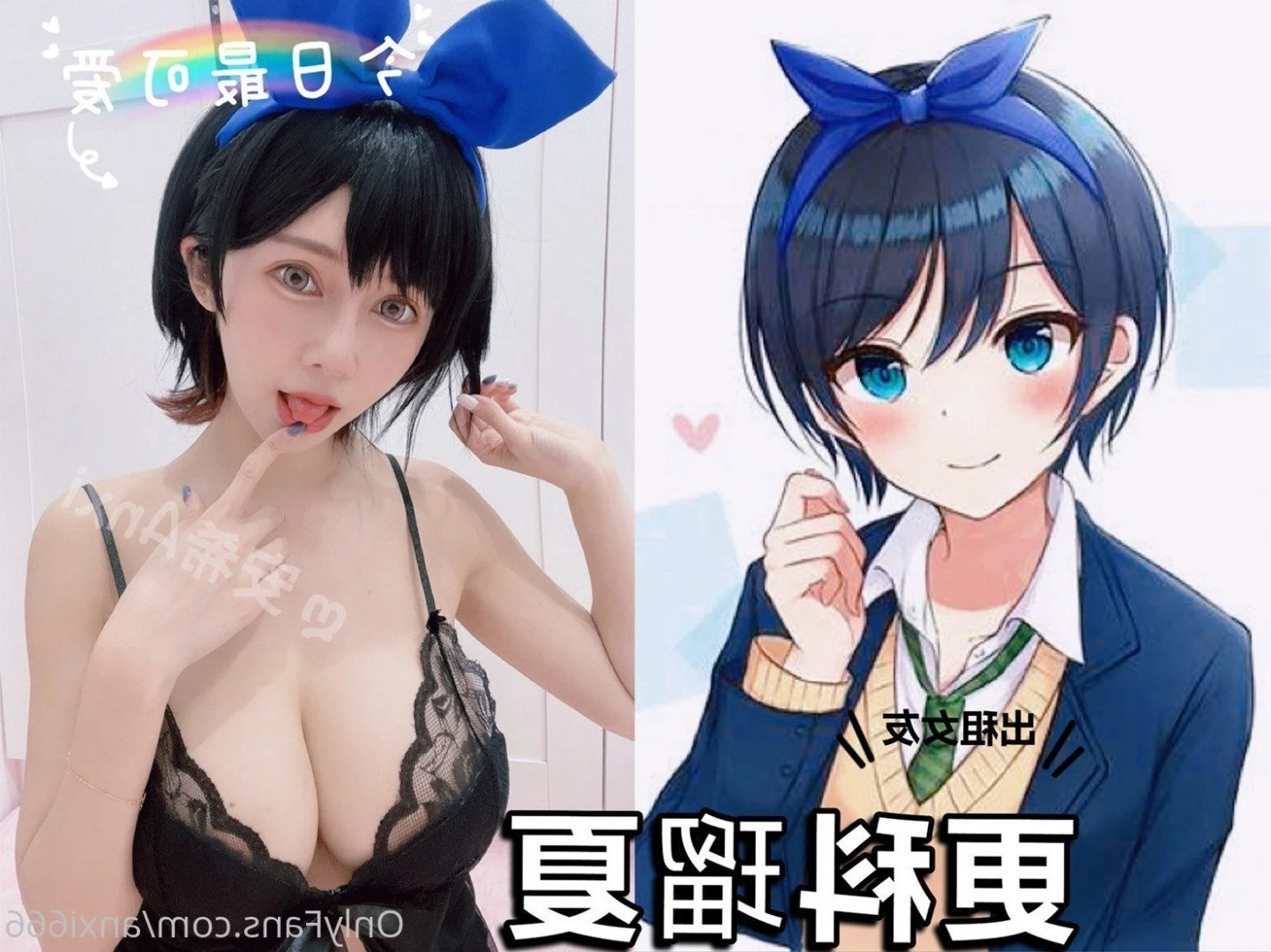 安希Anxi❤️ [ anxi666 ] Onlyfans leaked photo 92150 on Hotleaks.tv