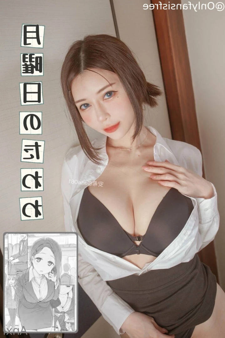 安希Anxi❤️ [ anxi666 ] Onlyfans leaked photo 7653561 on Hotleaks.tv