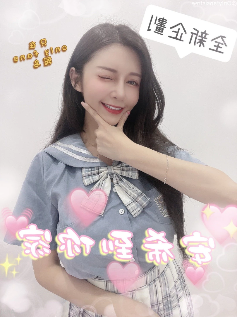 安希Anxi❤️ [ anxi666 ] Onlyfans leaked photo 7654050 on Hotleaks.tv