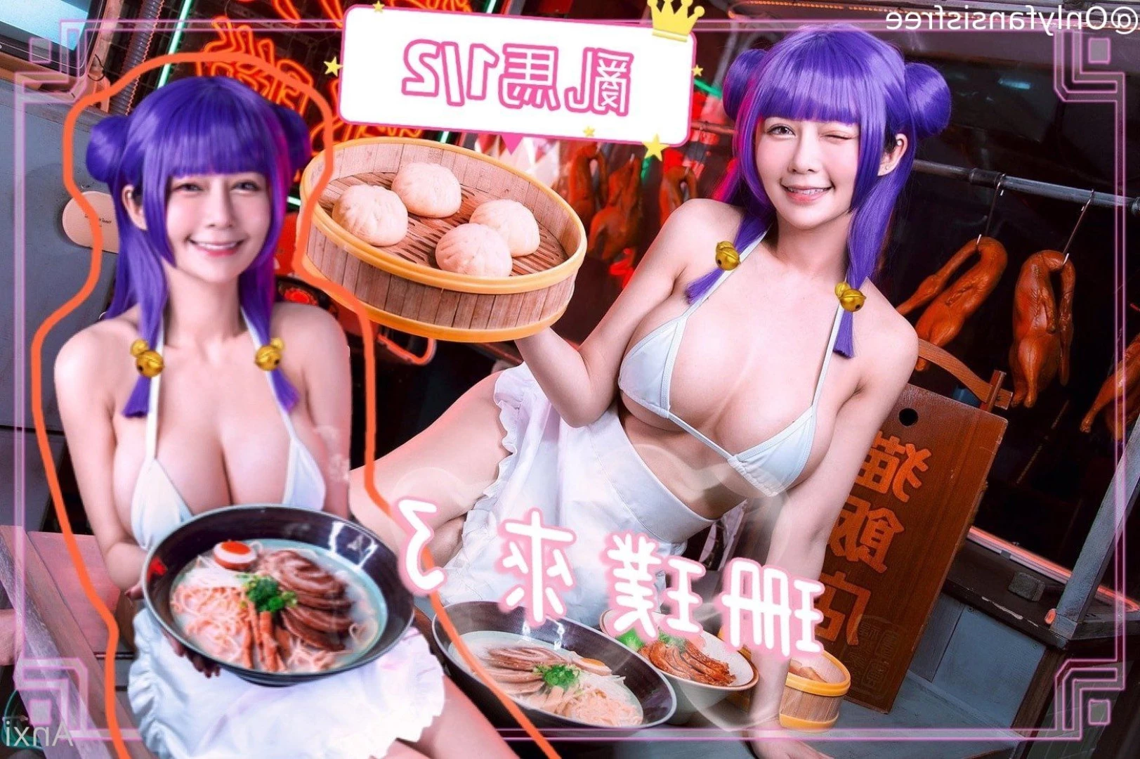 安希Anxi❤️ [ anxi666 ] Onlyfans leaked photo 7654543 on Hotleaks.tv