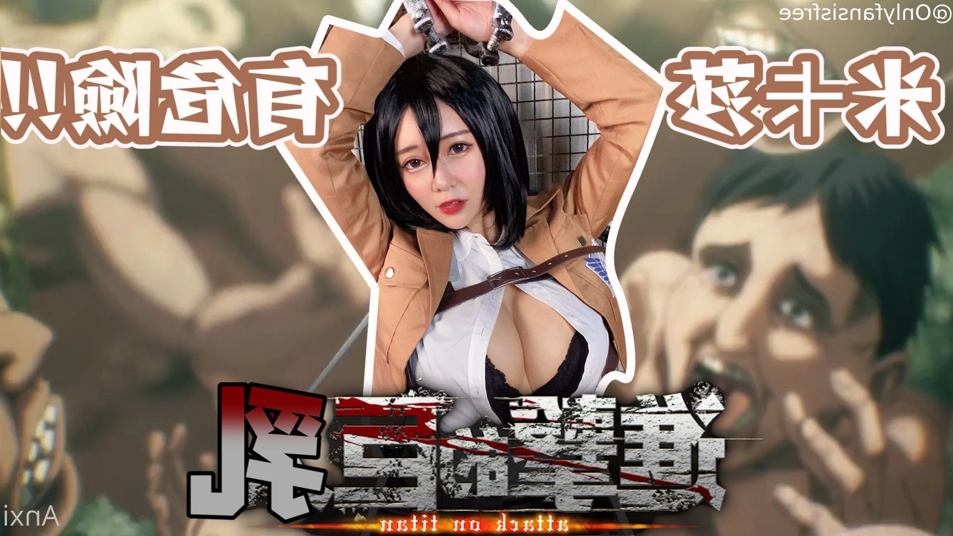 安希Anxi❤️ [ anxi666 ] Onlyfans leaked photo 7654863 on Hotleaks.tv