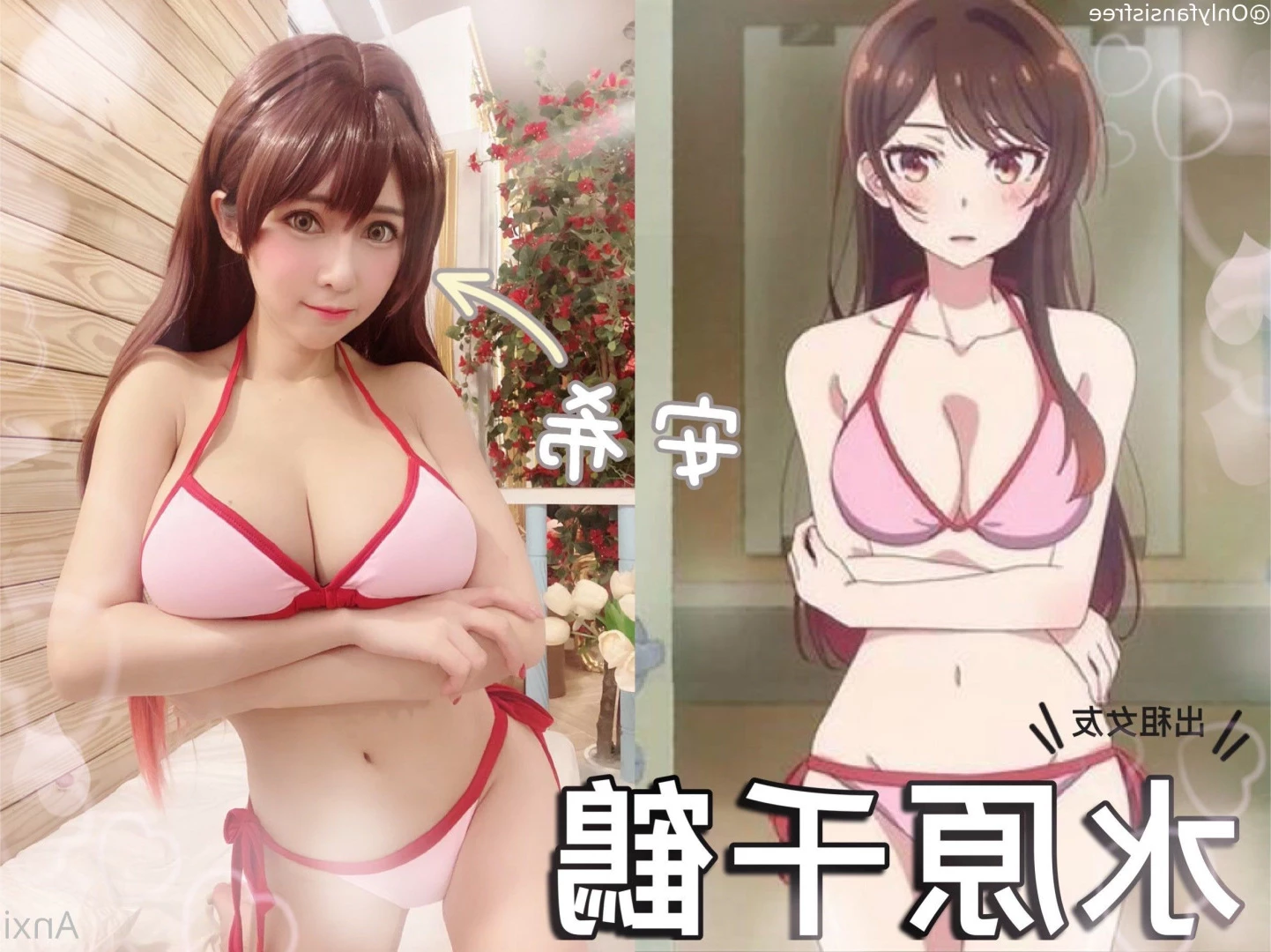 安希Anxi❤️ [ anxi666 ] Onlyfans leaked photo 7654871 on Hotleaks.tv