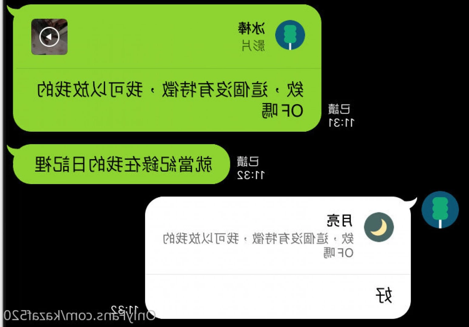 🛫小張歷險記 [ kazaf520 ] Onlyfans leaked photo 2056619 on Hotleaks.tv