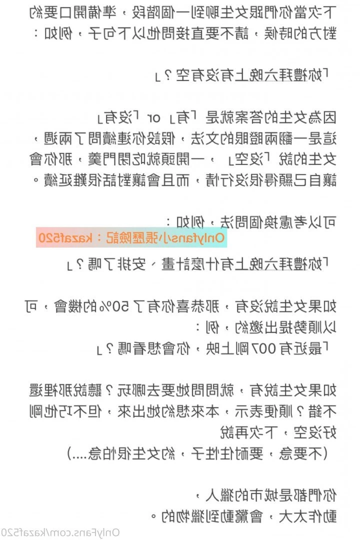 🛫小張歷險記 [ kazaf520 ] Onlyfans leaked photo 2056635 on Hotleaks.tv