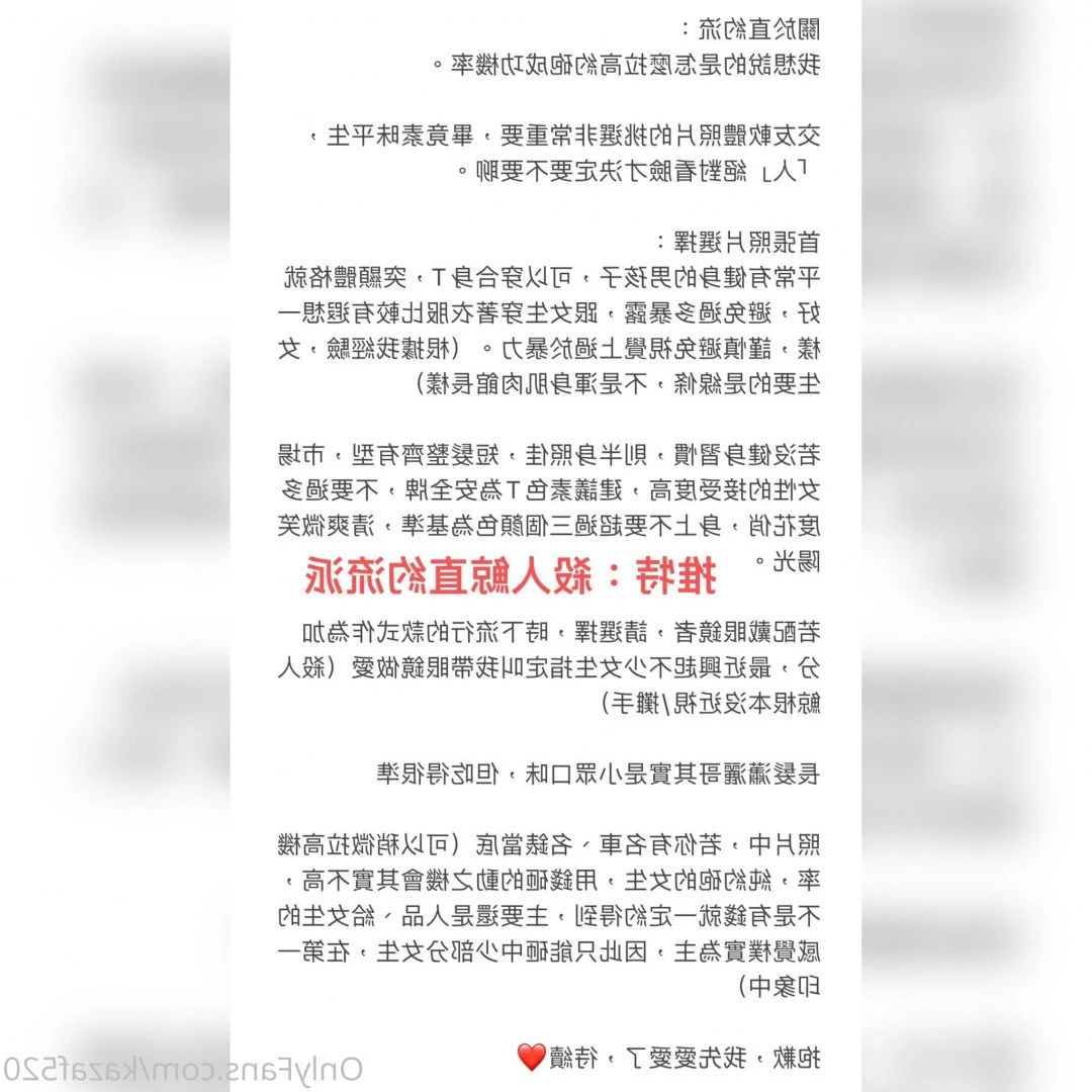 🛫小張歷險記 [ kazaf520 ] Onlyfans leaked photo 2056643 on Hotleaks.tv