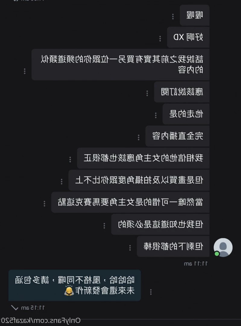 🛫小張歷險記 [ kazaf520 ] Onlyfans leaked photo 2056665 on Hotleaks.tv