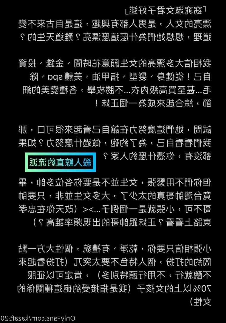 🛫小張歷險記 [ kazaf520 ] Onlyfans leaked photo 2056675 on Hotleaks.tv