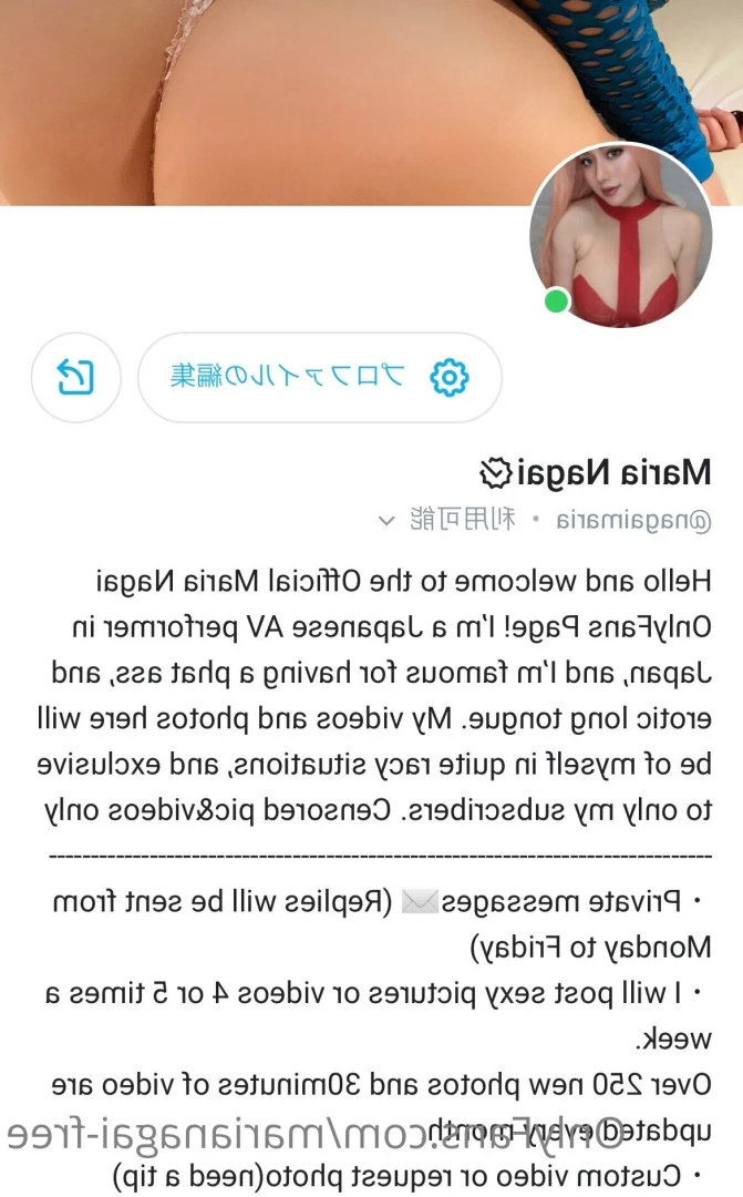 Maria Nagai Free [ marianagai-free ] Onlyfans leaked photo 6299022 on Hotleaks.tv