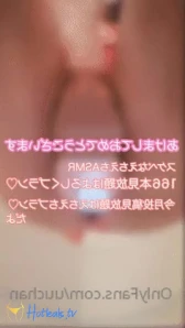 UuChan!Sensual ASMR [ uuchan ] Onlyfans leaked video 2750785 on Hotleaks.tv