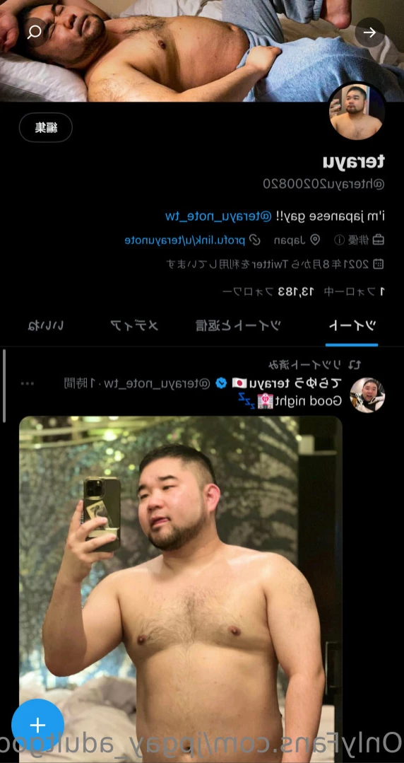 てらゆう terayu [ jpgay_adultgoods_review ] Onlyfans leaked photo 14501883 on Hotleaks.tv