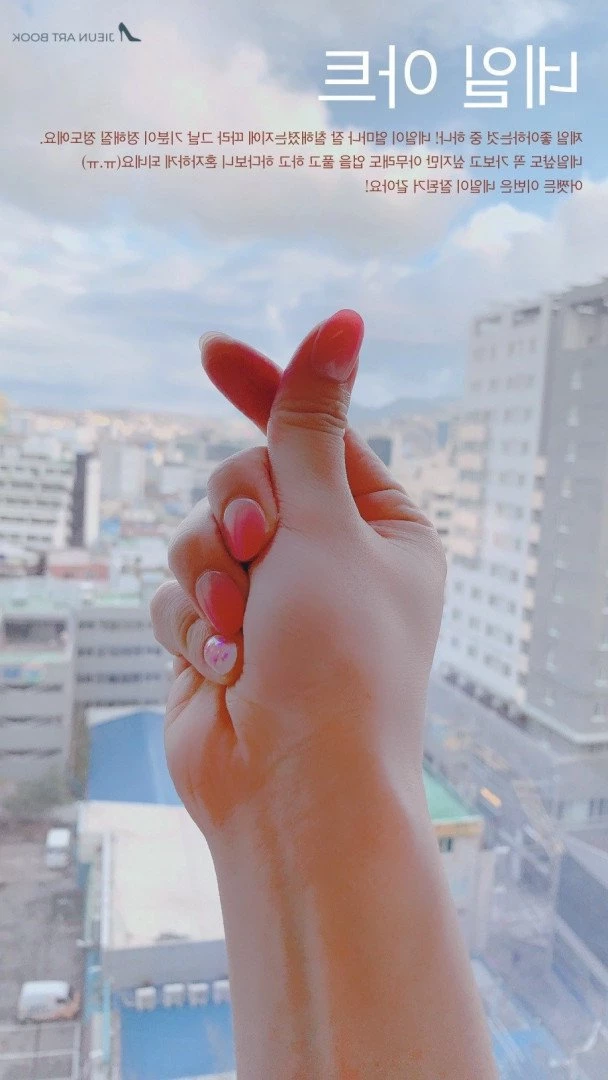 cdjieun Onlyfans leaked photo 230042 on Hotleaks.tv