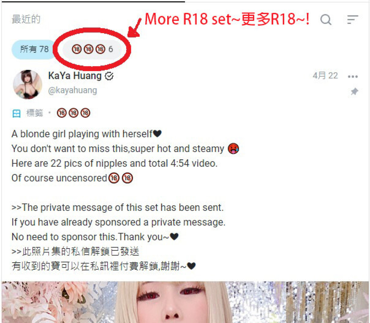 KaYa Huang [ kayahuang ] Onlyfans leaked photo 16602851 on Hotleaks.tv