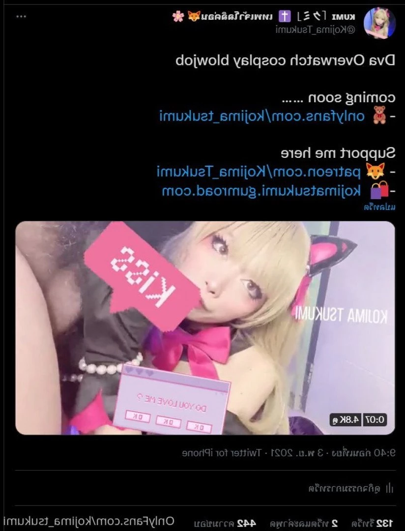 Kumi 「クミ」† [ kujotsukumi ] Onlyfans leaked photo 3087027 on Hotleaks.tv