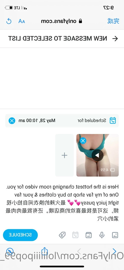 loliiiiipop99_vids Onlyfans leaked photo 7605884 on Hotleaks.tv