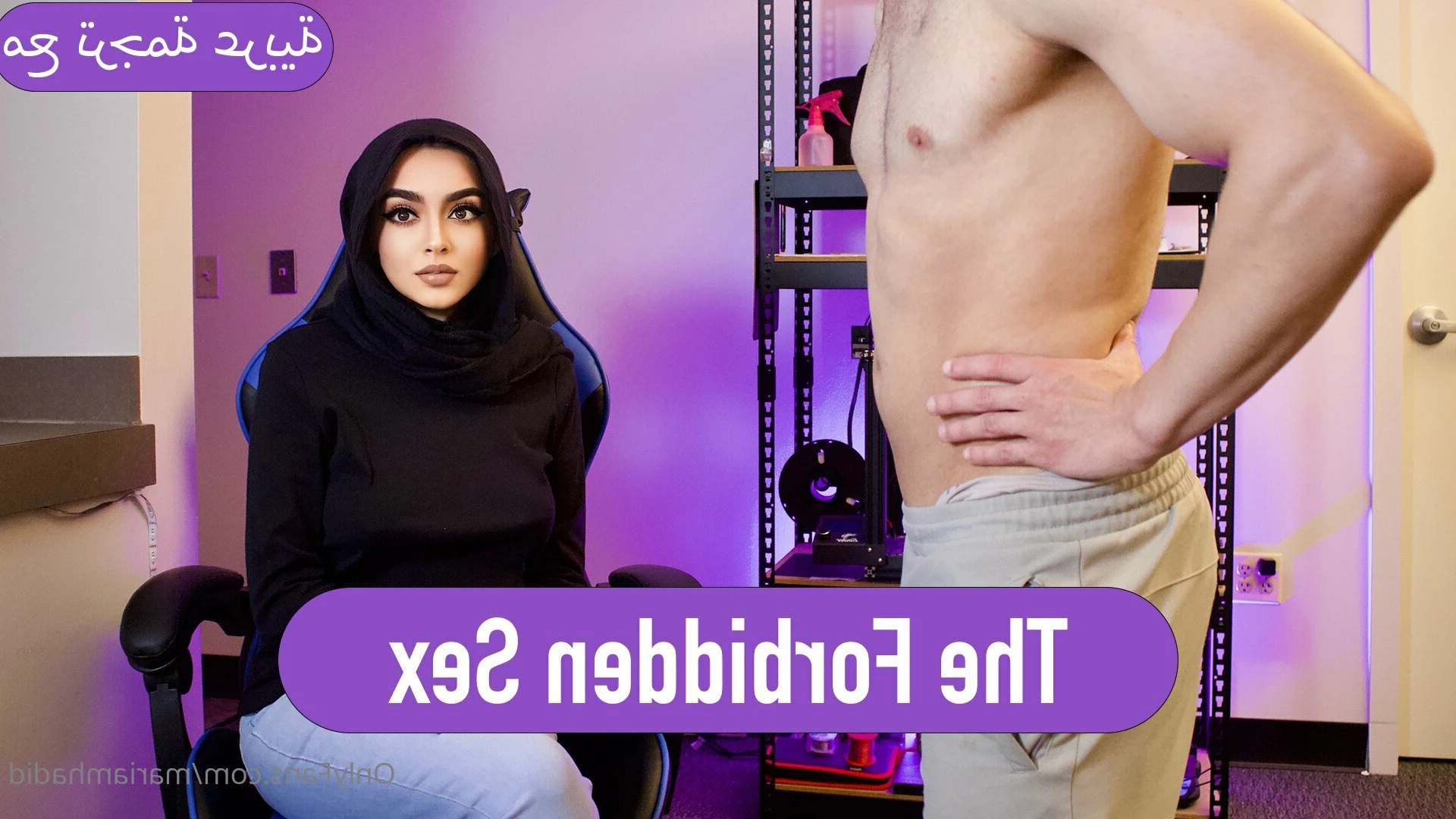 𝗠𝗮𝗿𝗶𝗮𝗺 𝗛𝗮𝗱𝗶𝗱 🧕 Top 0.1% [ mariamhadid ] Onlyfans leaked photo 3141935 on Hotleaks.tv