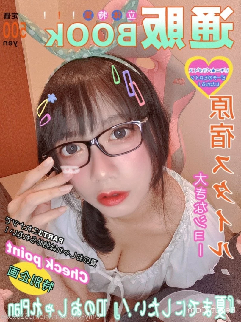 Momokoxoxo [ momo520xoxo ] Onlyfans leaked photo 2946695 on Hotleaks.tv