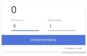 9619490