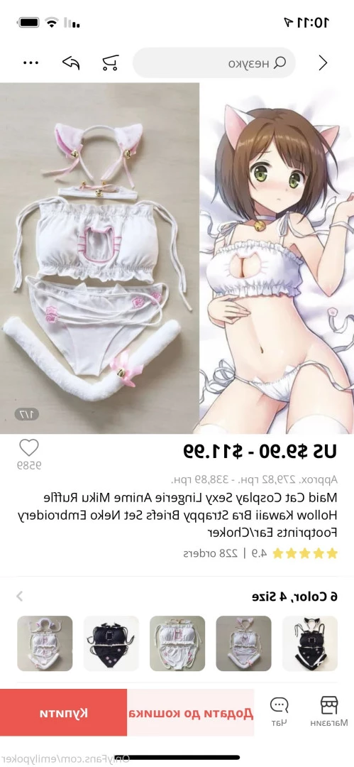 emilypoker Onlyfans leaked photo 6331326 on Hotleaks.tv