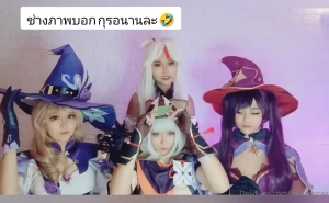 8806143