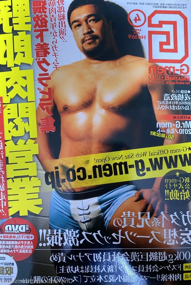 MISHIMA 🇯🇵 [ threeislands ] Onlyfans leaked photo 2710765 on Hotleaks.tv