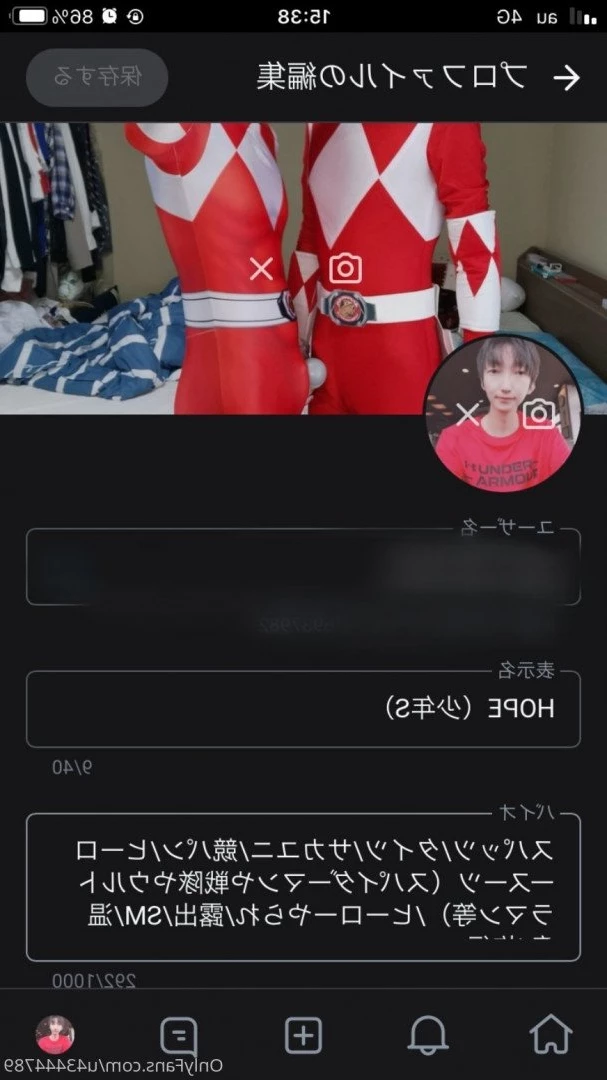 少年S [ u43444789 ] Onlyfans leaked photo 2645390 on Hotleaks.tv