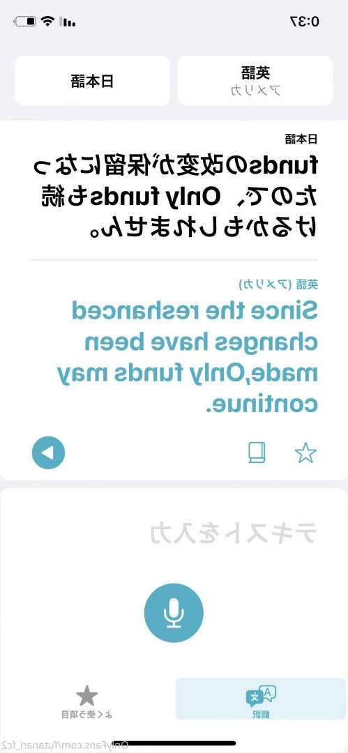 夜桜　Yozakura [ futanari_fc2 ] Onlyfans leaked photo 424579 on Hotleaks.tv
