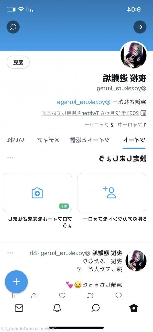 夜桜　Yozakura [ futanari_fc2 ] Onlyfans leaked photo 424735 on Hotleaks.tv