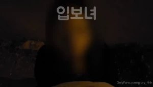 입보녀 [ glory_hhh ] Onlyfans leaked video 1447822 on Hotleaks.tv
