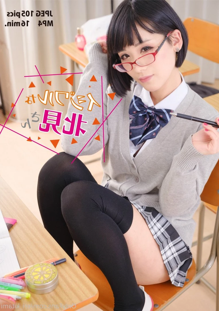 Eri Kitami [ eri_kitami ] Onlyfans leaked photo 5161496 on Hotleaks.tv