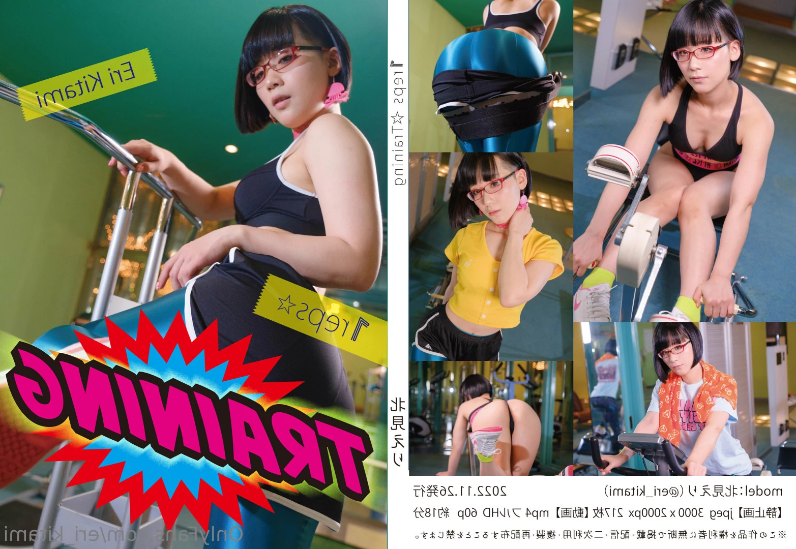 Eri Kitami [ eri_kitami ] Onlyfans leaked photo 9105179 on Hotleaks.tv