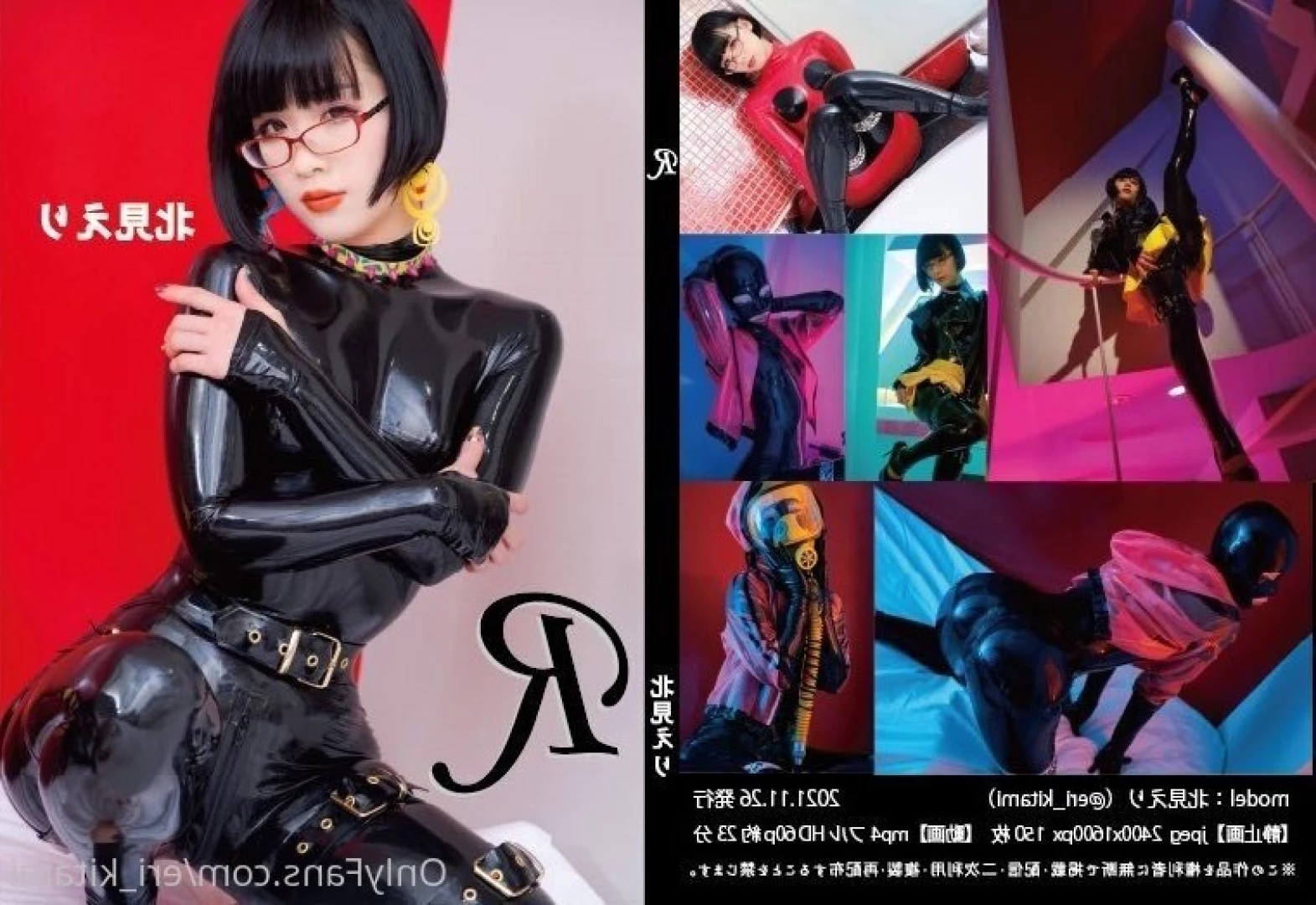 Eri Kitami [ eri_kitami ] Onlyfans leaked photo 9106465 on Hotleaks.tv