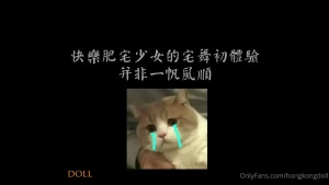 hongkongdoll Onlyfans leaked video 1483488 on Hotleaks.tv