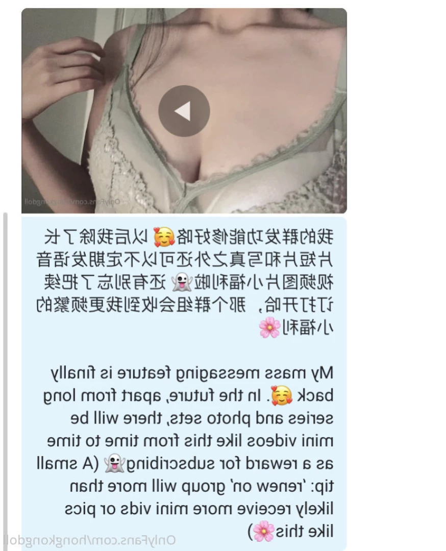 hongkongdoll Onlyfans leaked photo 11357902 on Hotleaks.tv