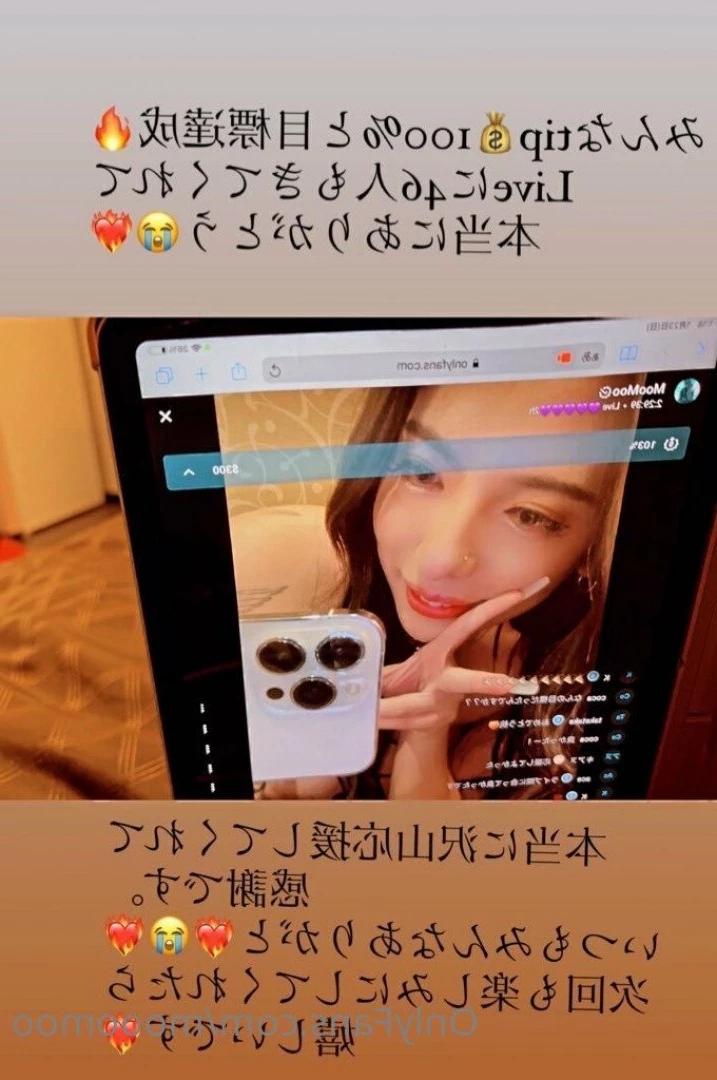 MooMoo [ mooomoo ] Onlyfans leaked photo 5323037 on Hotleaks.tv