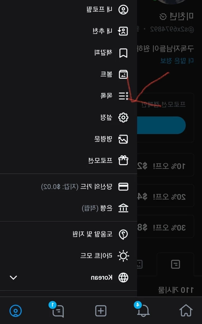미친년 [ s2x6974892 ] Onlyfans leaked photo 7924107 on Hotleaks.tv