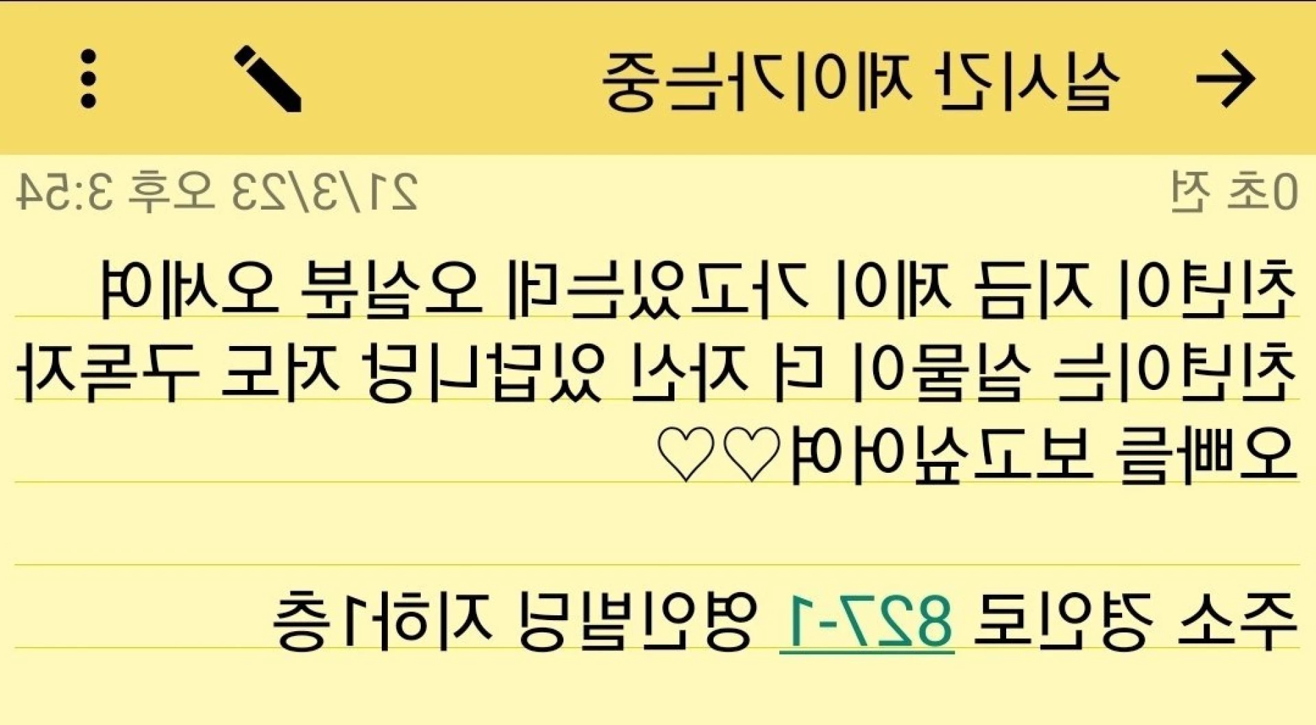 미친년 [ s2x6974892 ] Onlyfans leaked photo 7927438 on Hotleaks.tv