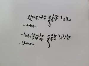 1