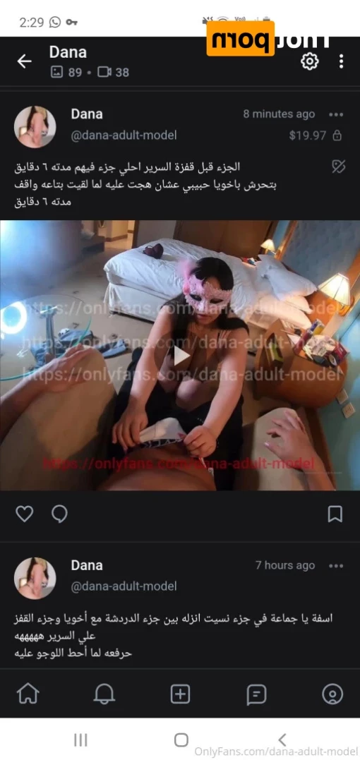 Dana Egyptian [ dana-adult-model ] Onlyfans leaked photo 11777373 on Hotleaks.tv