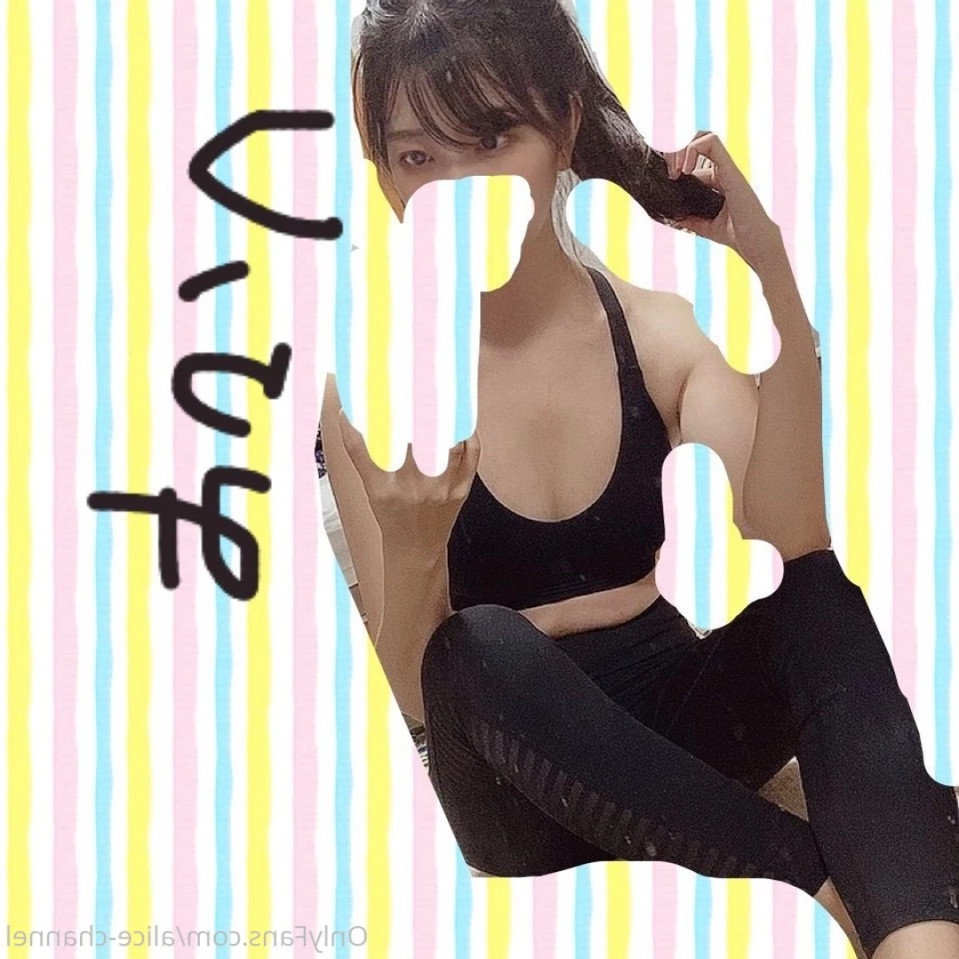 Alice [ alice_monthly_fans ] Onlyfans leaked photo 7723723 on Hotleaks.tv