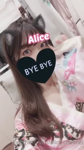 Alice [ alice_monthly_fans ] Onlyfans leaked video 7770058 on Hotleaks.tv