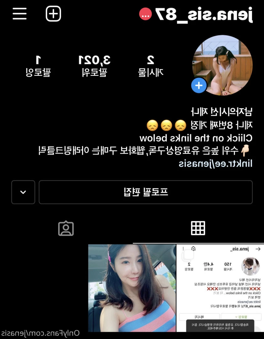 jenasis Onlyfans leaked photo 6933961 on Hotleaks.tv