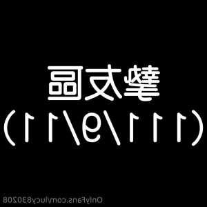 6837411