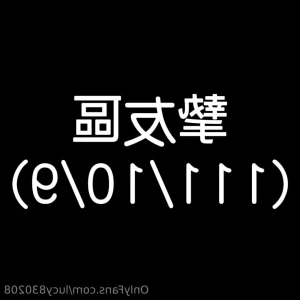 6837419