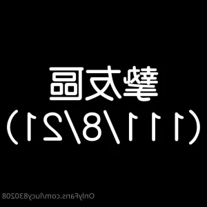 6837481