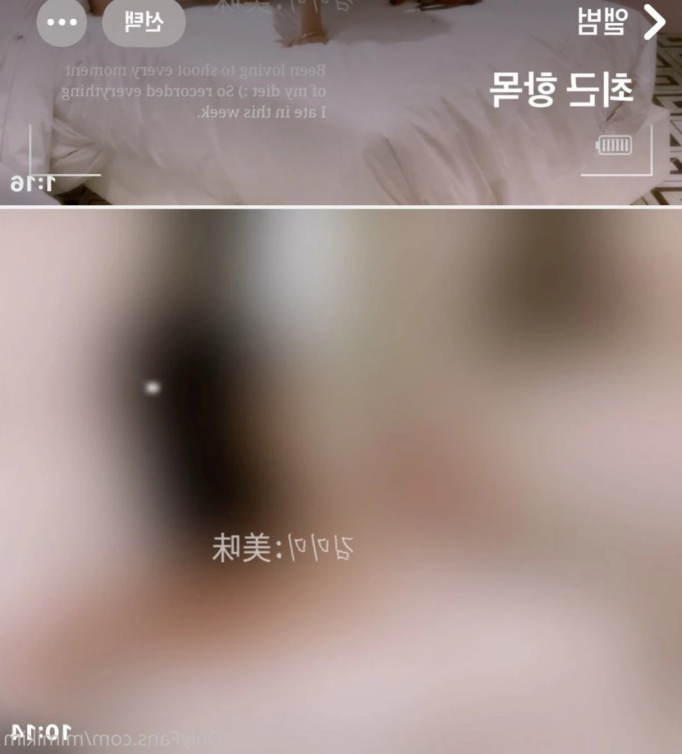 김미미 [ kimmimiiimiiimii ] Onlyfans leaked photo 628672 on Hotleaks.tv