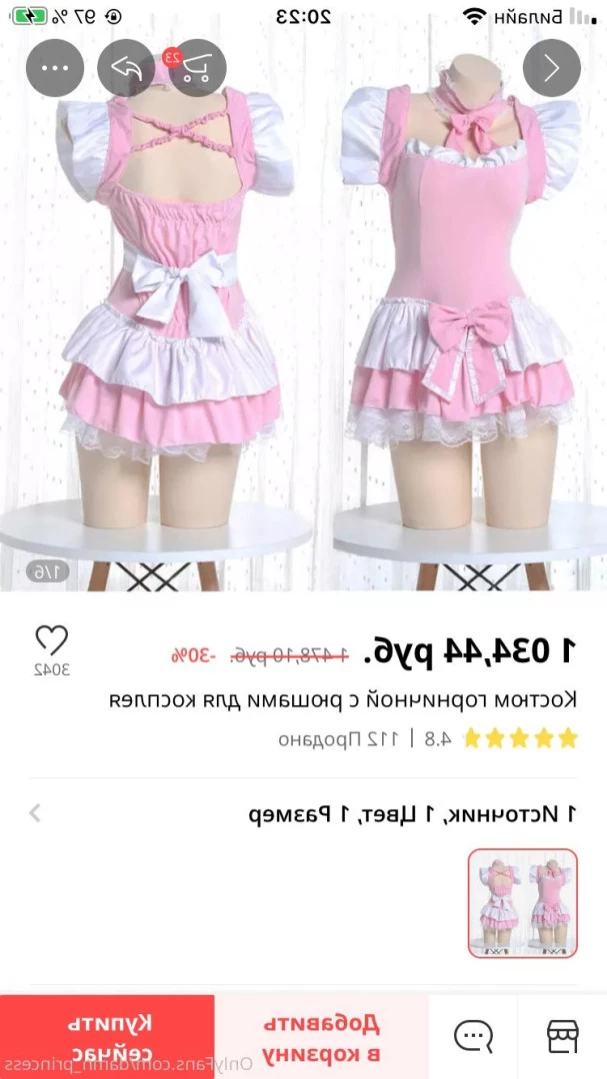 Oh, Lilly [ damn_princess ] Onlyfans leaked photo 12850091 on Hotleaks.tv