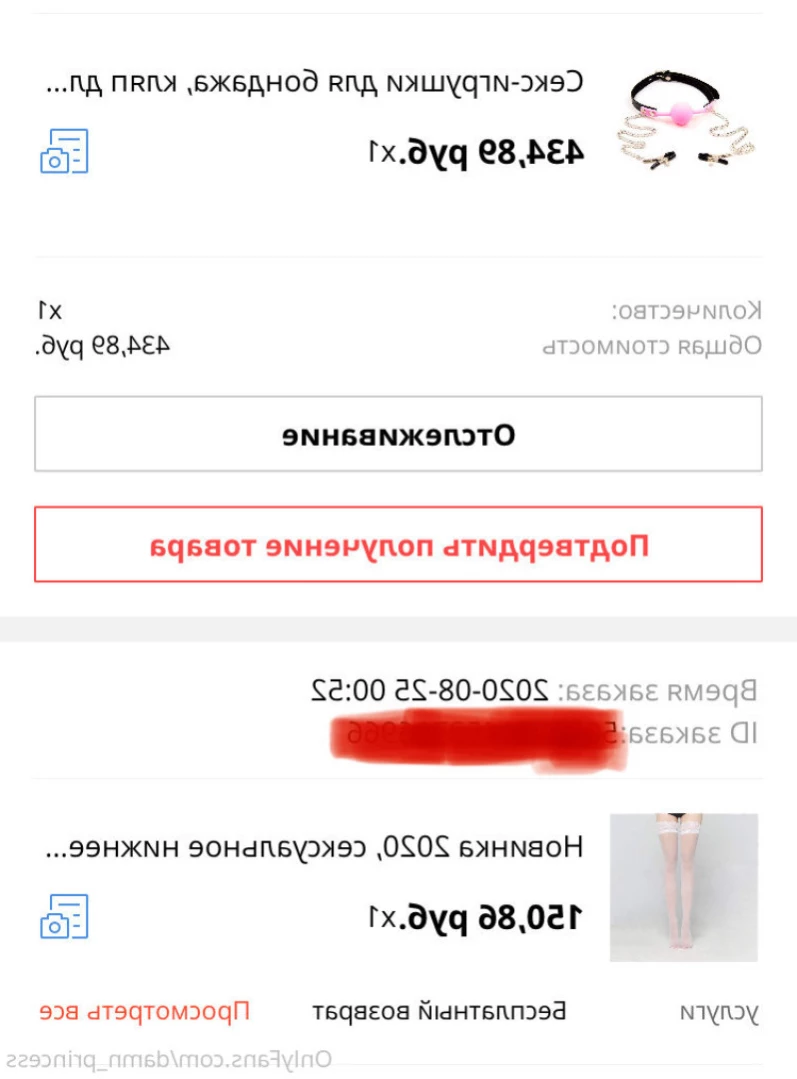 Oh, Lilly [ damn_princess ] Onlyfans leaked photo 14634973 on Hotleaks.tv