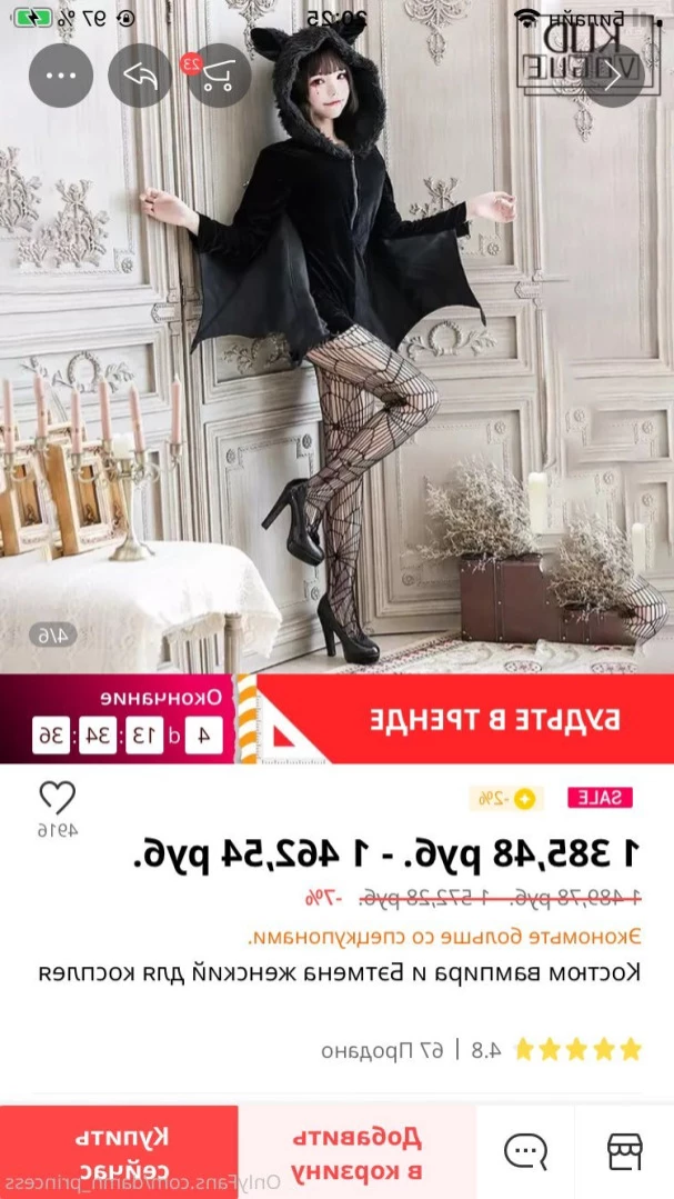 Oh, Lilly [ damn_princess ] Onlyfans leaked photo 14709011 on Hotleaks.tv